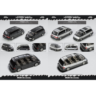 Mortal 1:64 TOYOTA PREVIA 丰田 大霸王 合金仿真汽车模型