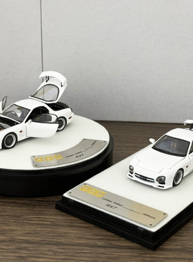 PGM 1:64 马自达 Mazda RX7 白色 合金全开 仿真汽车模型