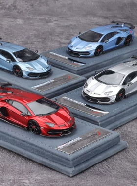 Grade Pro 1:64 兰博基尼 SVJ LP770-4 大牛 树脂仿真汽车模型