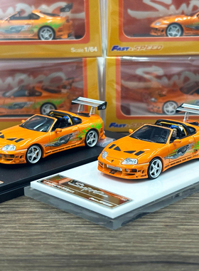 Fast Speed 1:64 丰田 Supra A80 Targa Bomex 合金汽车模型