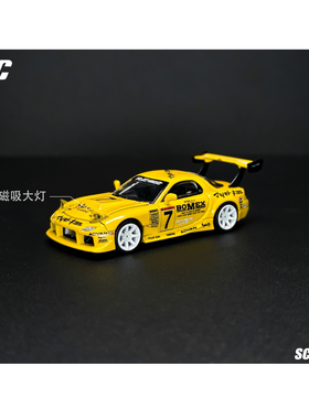 TPC 1:64 马自达 RX7 爆改版 黄色7# 合金仿真汽车模型