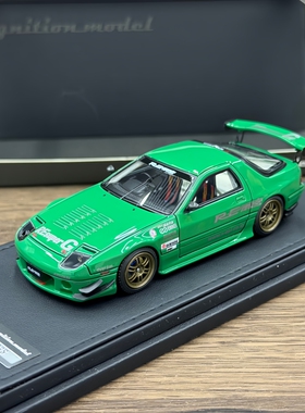Ignition IG 1:43 马自达 RX7 FC3S RE Amemiya 树脂仿真汽车模型