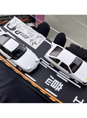 日本动漫社 1:64 AE85 RPS13 头文字D 双车套装 合金汽车模型