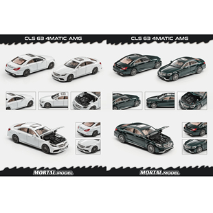 Mortal 1:64 奔驰 CLS63 4MATIC AMG 恶魔之眼 合金汽车模型