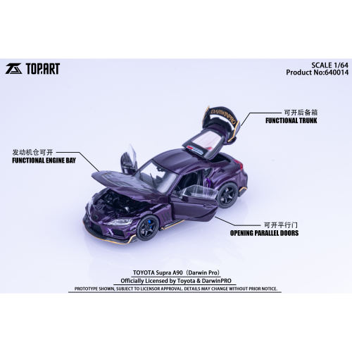 TopArt 1:64 丰田 Supra A90 DarwinPRO 达尔文 合金汽车模型