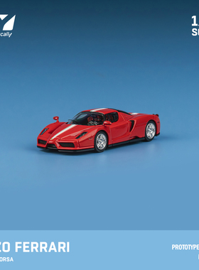 Findclassically 1:64 法拉利 ENZO 意大利国旗 合金汽车模型
