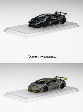 King Model 1:64 兰博基尼 LBWK Huracan GT 小牛 合金汽车模型