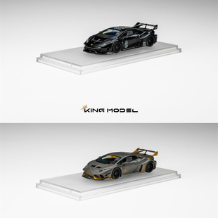 King Model 1:64 兰博基尼 LBWK Huracan GT 小牛 合金汽车模型