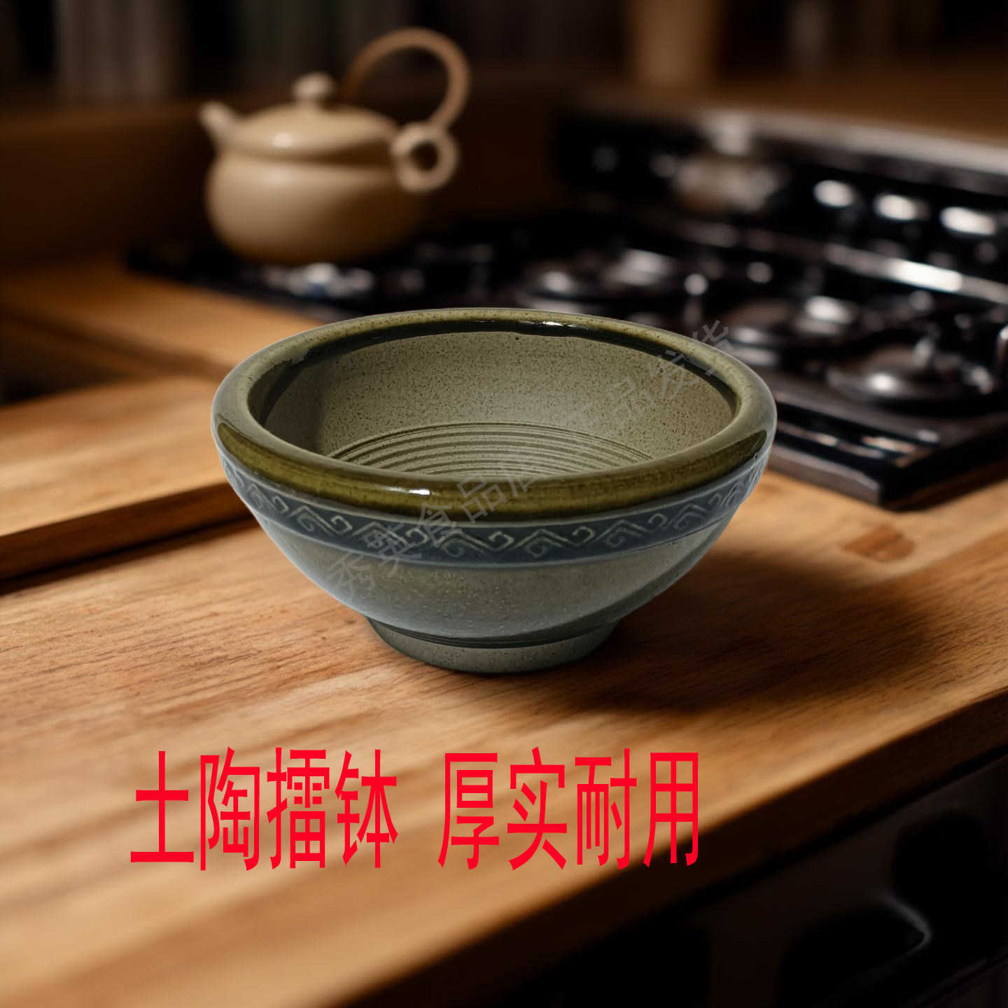 花边小擂钵美观好看厚实耐用
