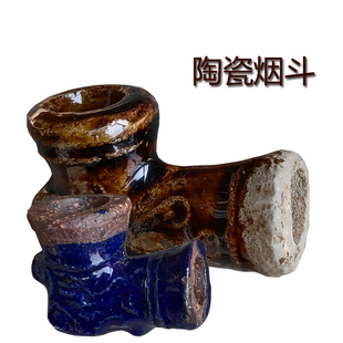 老式手工烟斗贵州从江仿古陶土烟斗男士专用旱烟丝过滤嘴刁斗配件