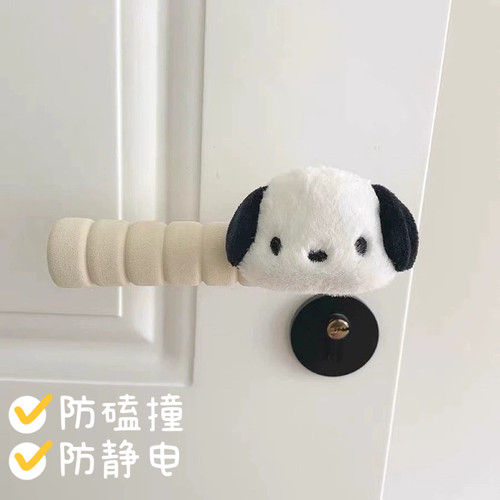 小狗门把手保护套防撞防静电儿童保暖加厚门把手套宝宝房间防碰套