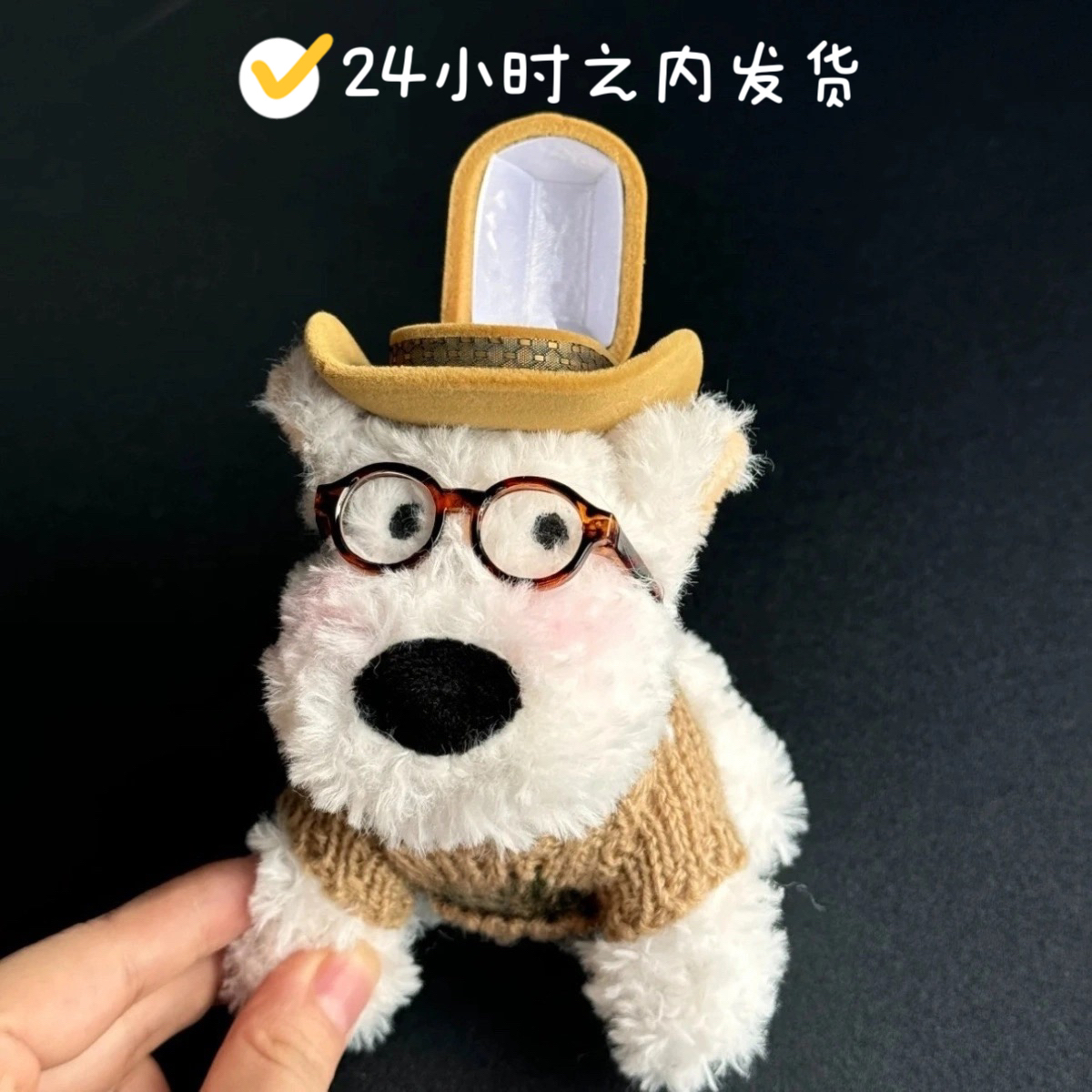 创意文艺风西高地小狗毛绒公仔戒指盒可爱卡通玩偶摆件收纳首饰盒