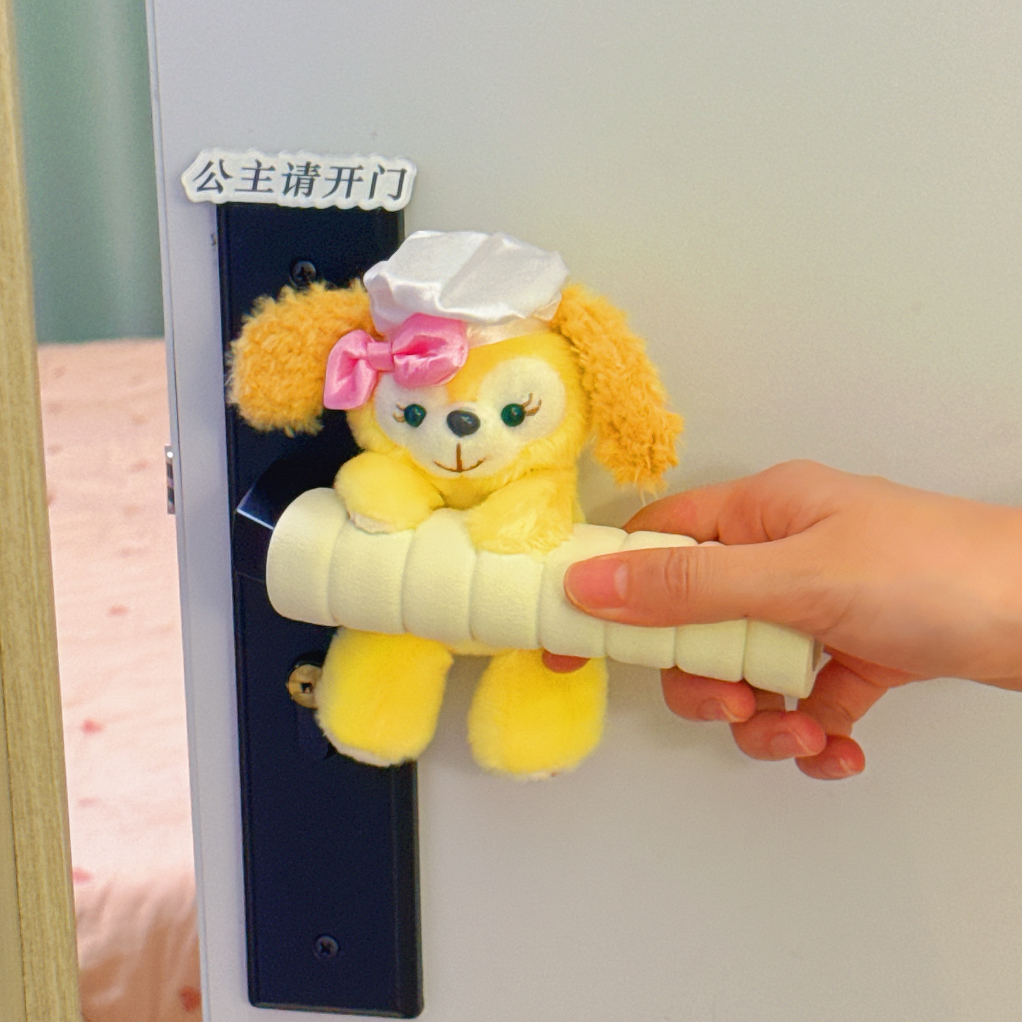 可爱饼饼门把手套防磕碰防撞门把手保护套儿童房防护保护套