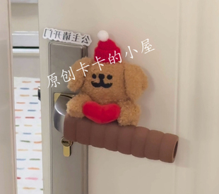 可爱线条小狗门把手套防撞防静电卧室门拉手套儿童房间门拉手柄套