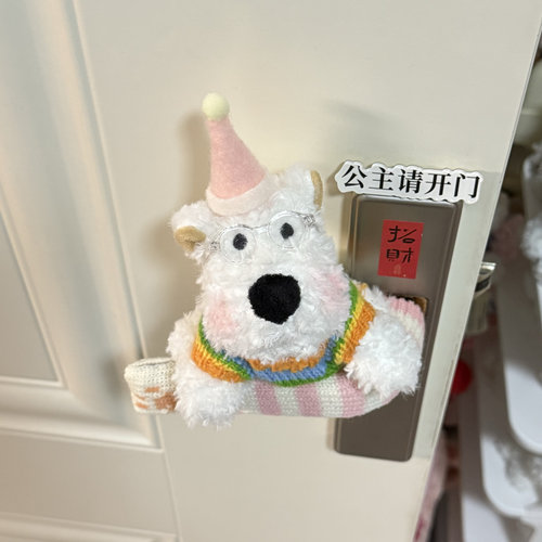 可爱西高地门把手套防磕碰防撞门把手保护套儿童房防护保护套