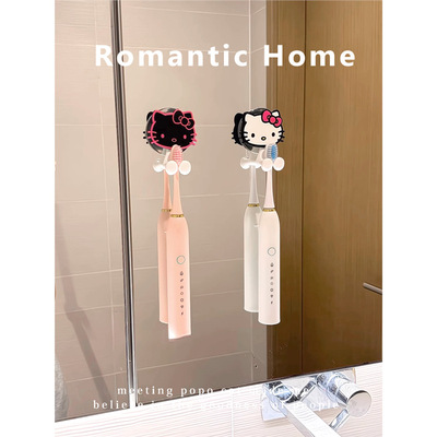 可爱Kitty牙刷置物架壁挂式免打孔牙刷挂架卫生间硅胶吸盘牙刷架