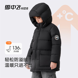 雪中飞kids儿童羽绒服男女童加厚保暖新款冬季防寒面包羽绒服外套