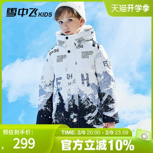 保暖中长款 新款 标中大童装 时尚 雪中飞儿童羽绒服男童冬季 雪山袖 潮