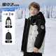 一衣三穿 雪中飞kids儿童羽绒服男童撞色拼接女童印花羽绒服冬