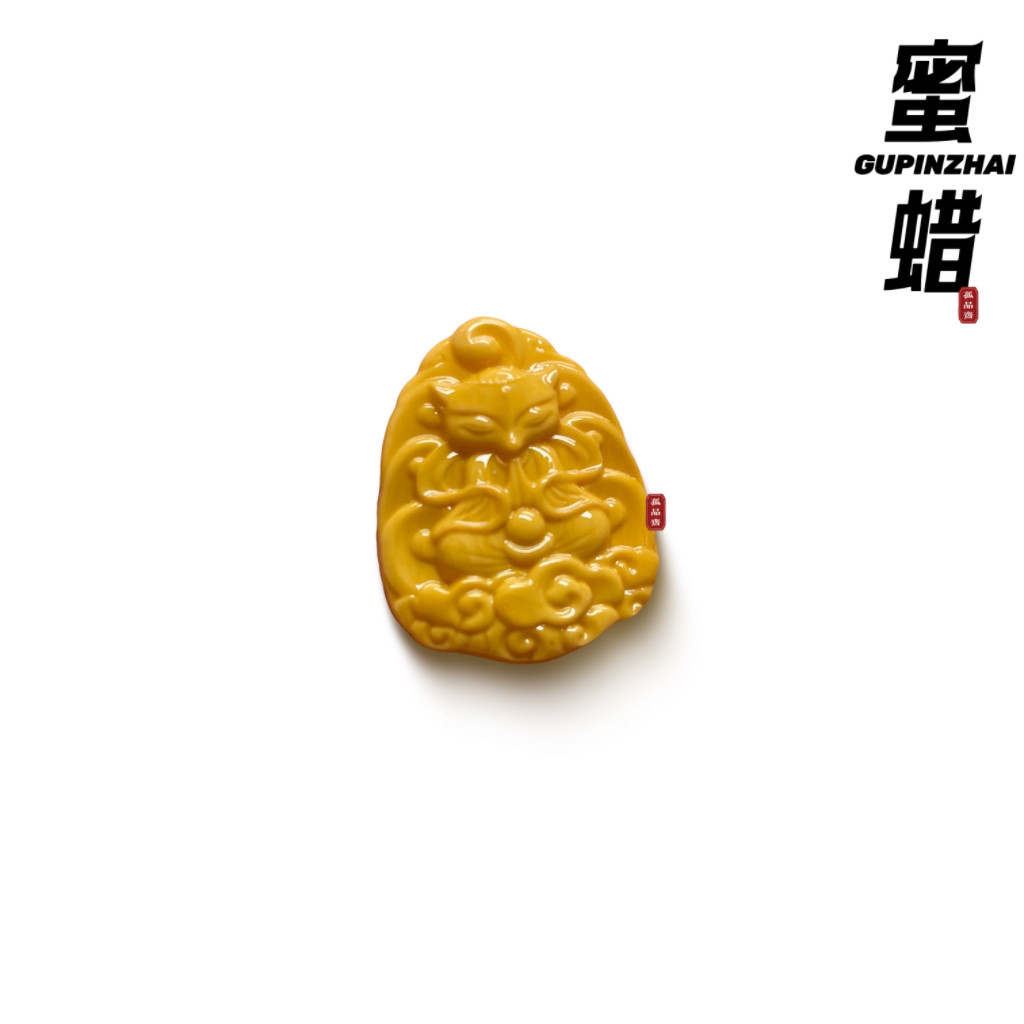 琥珀蜜蜡凤九牌子挂坠精品