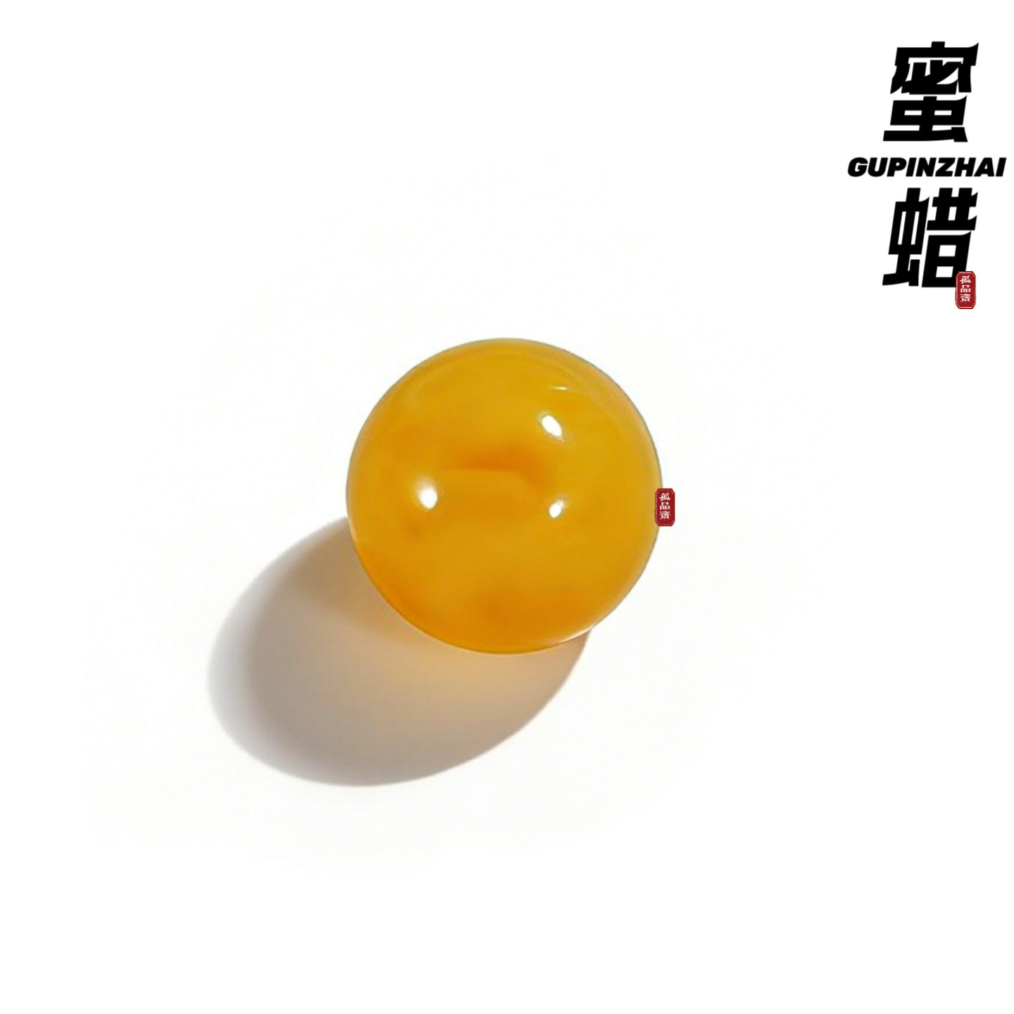 胶皮料蜜蜡圆珠蜜蜡单珠
