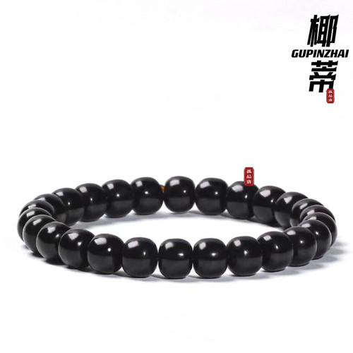 原生态黑金椰蒂老型手串