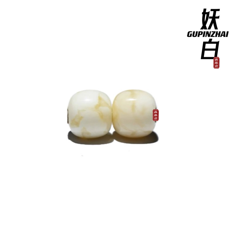 妖白琥珀蜜蜡老型精品珠宝