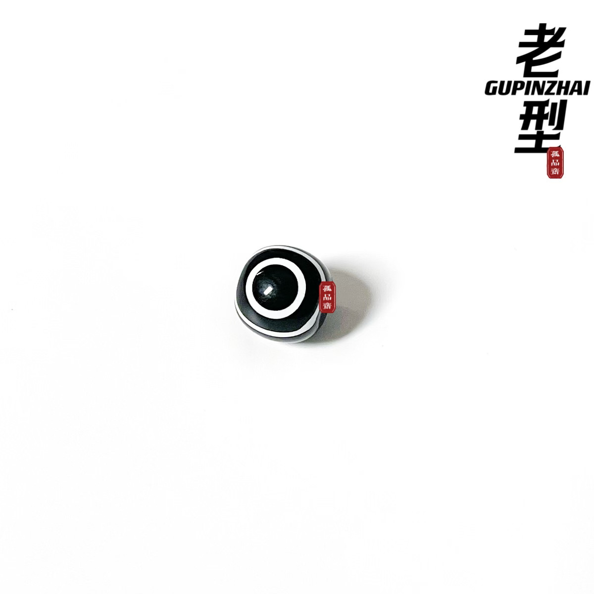精品天然玛瑙鬼眼天天套装