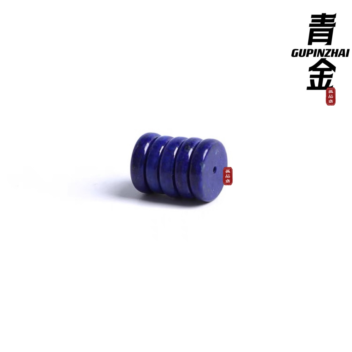 青金石隔片精品珠宝文玩
