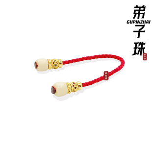 GUPINZHAI·猛犸象牙弟子珠精品文玩天然原生态手工精选手串配饰