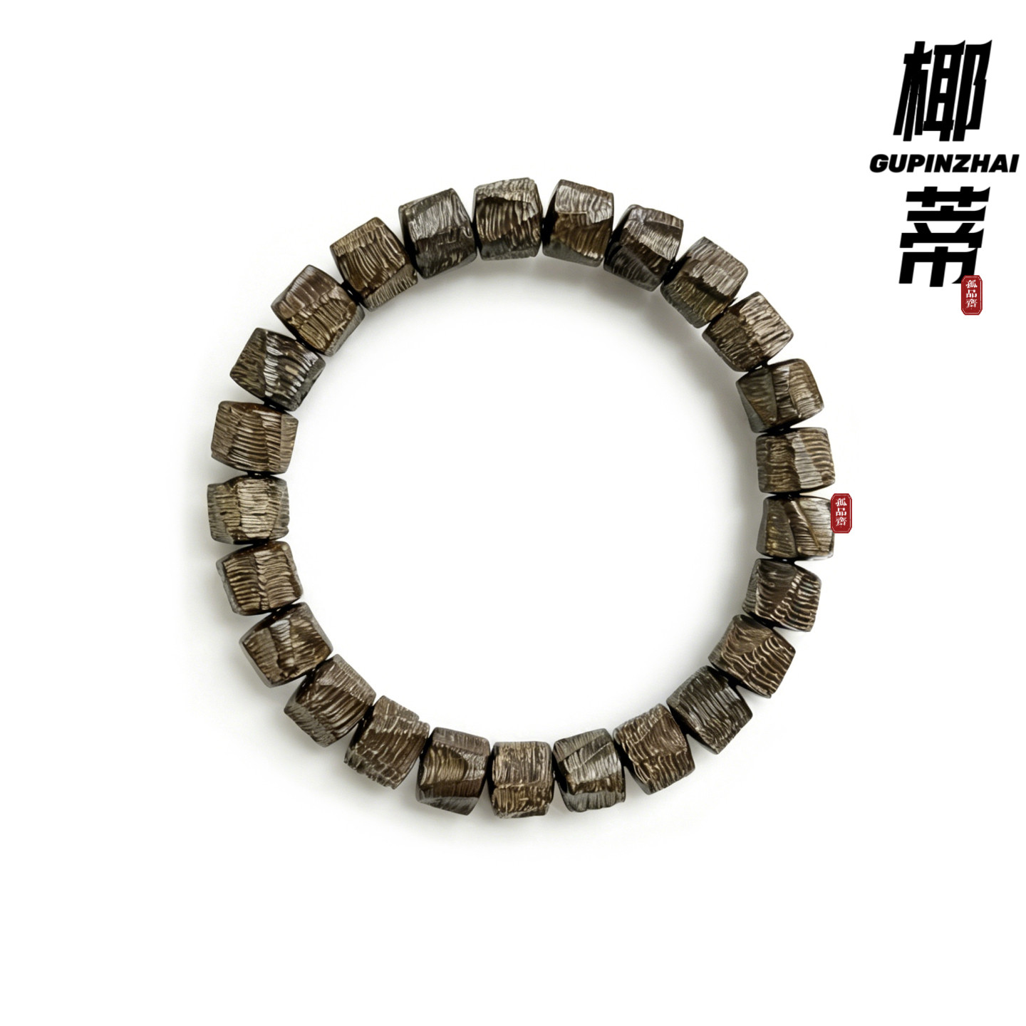 百香无相原生态椰蒂手串
