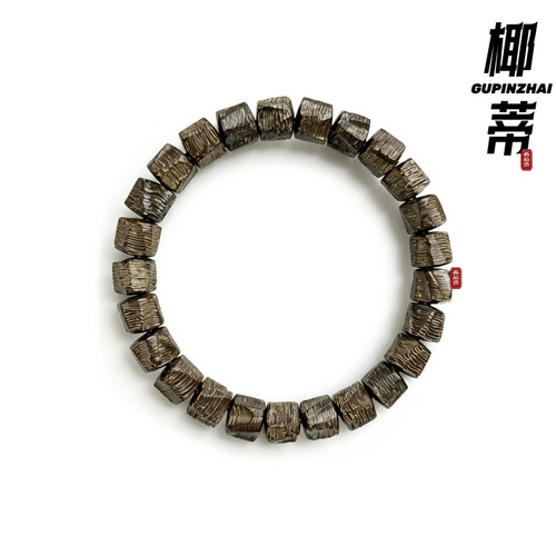 百香无相原生态椰蒂手串