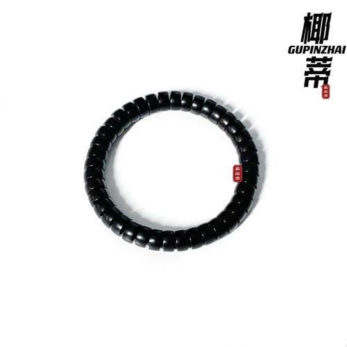 GUPINZHAI·8mm黑金原生态药片椰蒂手串精品文玩天然手工菩提手串