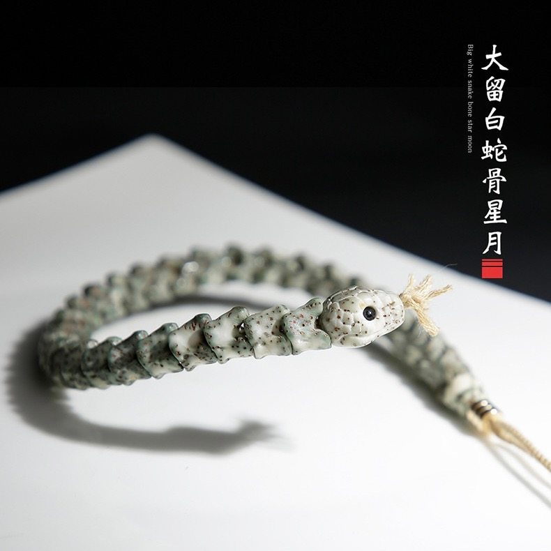 精品原生态星月蛇骨手串