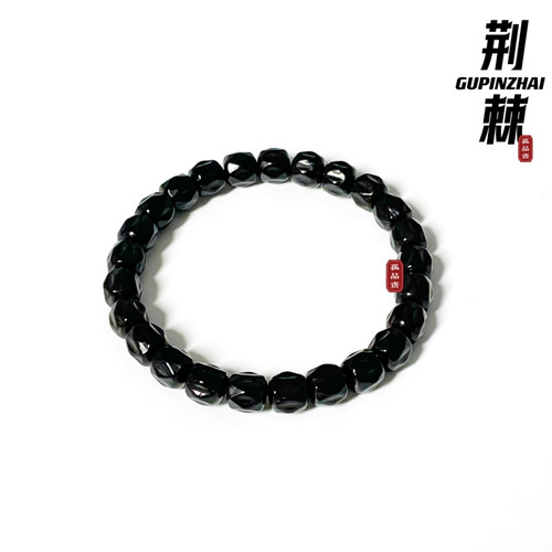 原生态黑金椰蒂无相手串