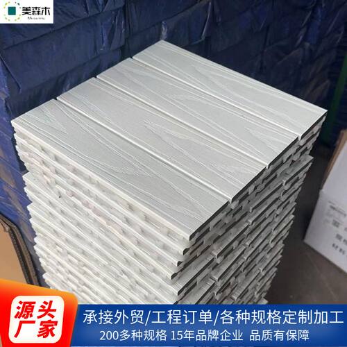 塑木桑拿板30X30共挤庭院DIY防水