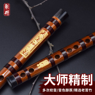 笛子竹笛专业演奏级横笛初学古风A精制C入门D成人降E儿童F调乐器