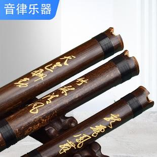 八孔一节二节萧专业乐器洞箫紫竹萧初学成人入门自学长萧短萧古风