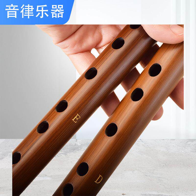 无膜孔笛子苦竹笛子专业演奏入门图片