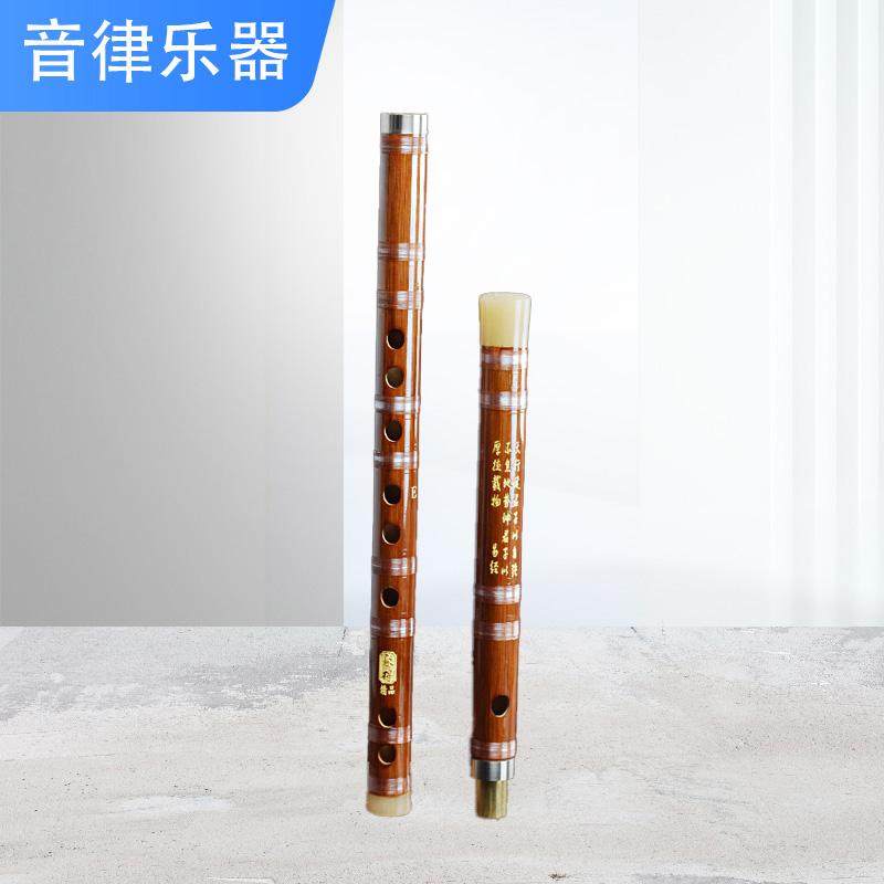 专业演奏苦竹笛子初学入门