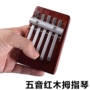 Đàn piano bằng gỗ gụ 5 giai điệu Kalimba Orff trẻ em nhạc cụ gõ ngón tay piano giáo dục sớm nhà sản xuất âm nhạc - Nhạc cụ phương Tây đàn classic guitar