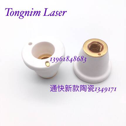 现货 通快激光切割机 陶瓷体 陶瓷环 1349171 1755673 厂价销售