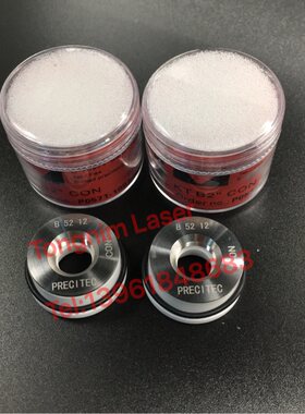 大族  团结 华俄 奔腾楚天 金方圆 激光切割机陶瓷环 KTB2 CON