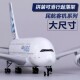 空客A380原型机南方航空带轮子带灯仿真飞机模型航模客机礼品摆件