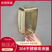 304不锈刚皂液器盾形大容量手按皂液盒铜头壁挂式 洗手液瓶子带锁