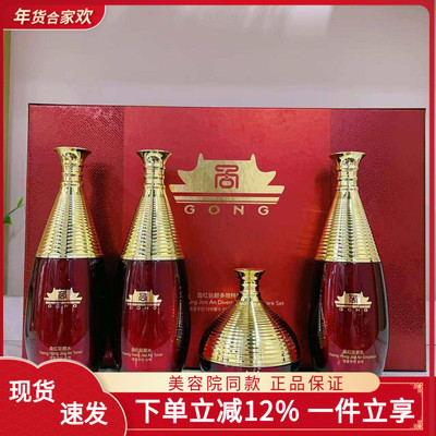 盈红驻颜蓓霓芬宫水乳霜提拉紧致