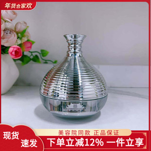 上海维娜专柜正品 蓓霓芬宫 玉润靓颜膏   白宫霜   裸瓶发