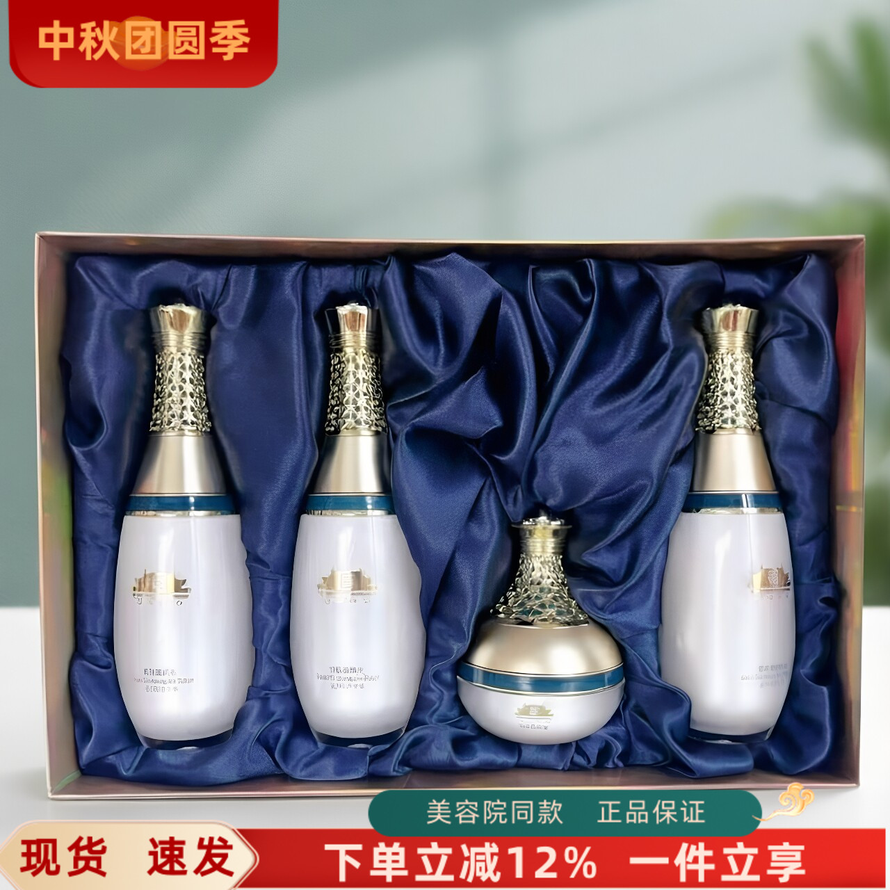美白特护礼盒S补水美白图片