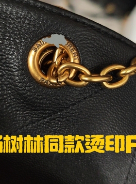 二奢杨树林福袋niki烫印烫金改造私人订制装修logo修复护理