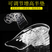 隐形增高鞋 硅胶内增高垫休闲舒适增高神器后跟增高袜半垫 垫男女式